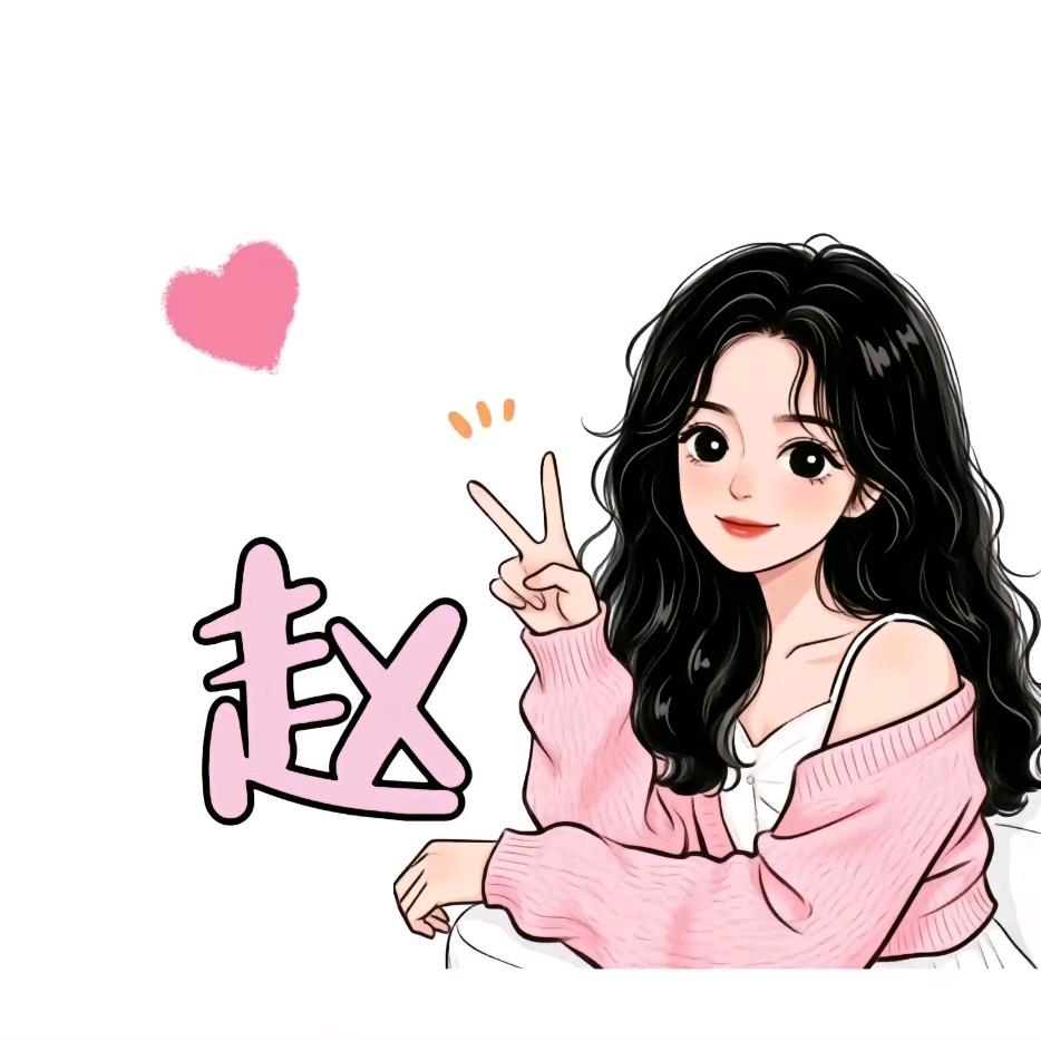 👉忠忠门窗👈