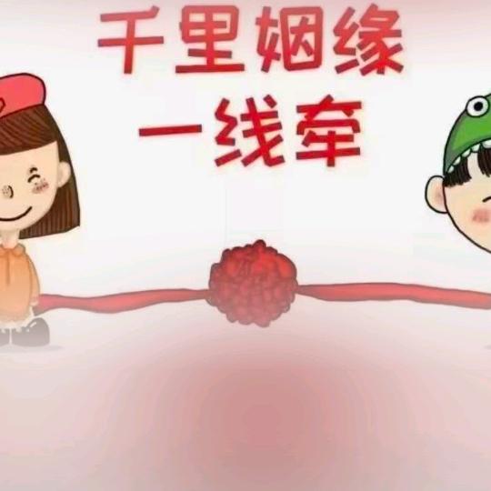 你的幸福就在我身边🌹