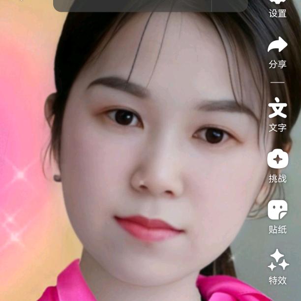 江囗二妺