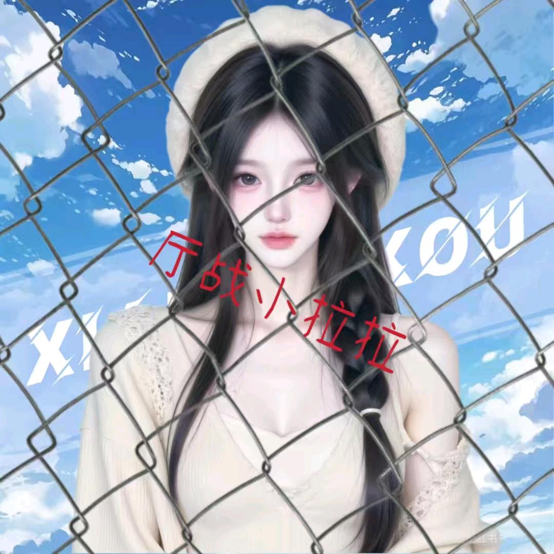 小雯✨