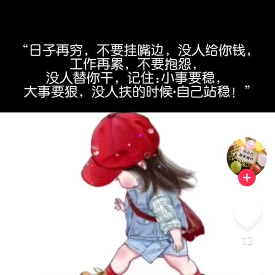 错把敷衍%当承诺