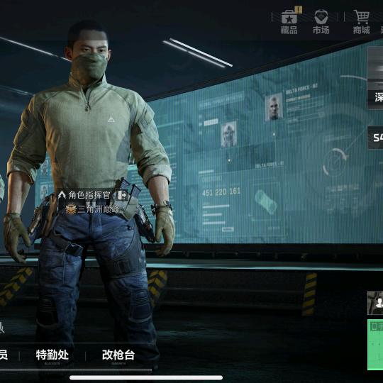 对方正在输入中