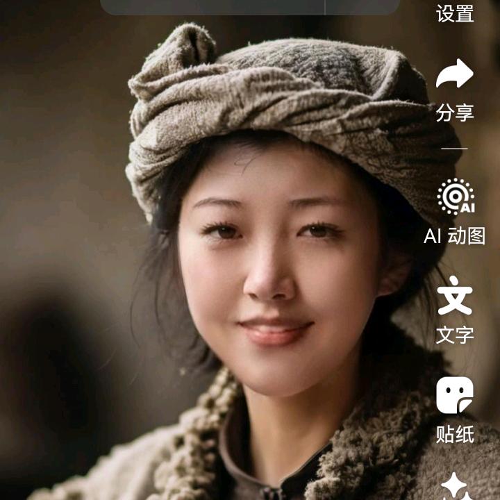 咧咧