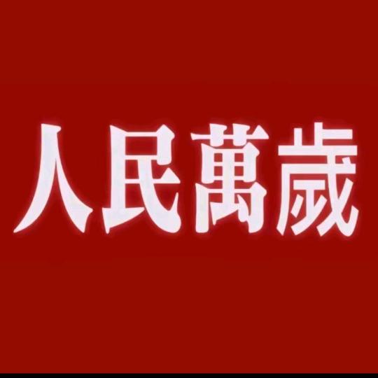 晓明老板
