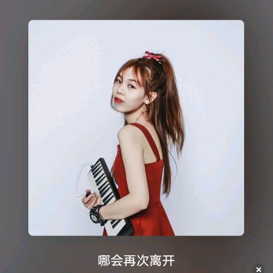 好运相随