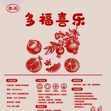 鑫昊天日用品工厂店