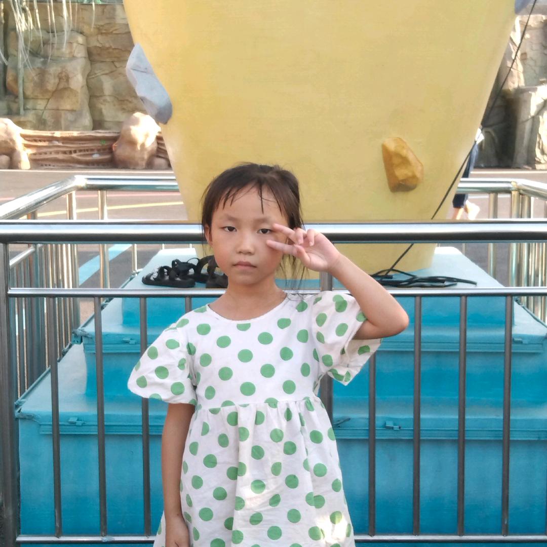 娥