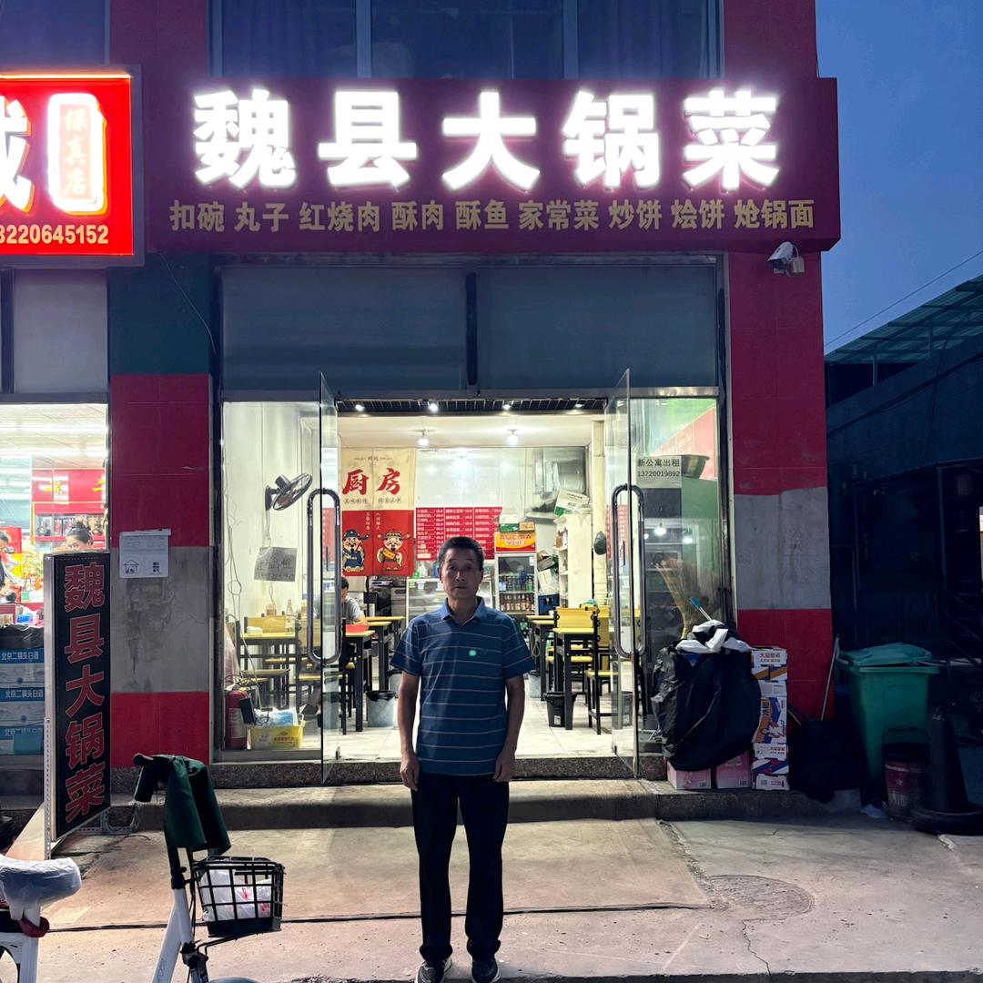 武记林流动包桌