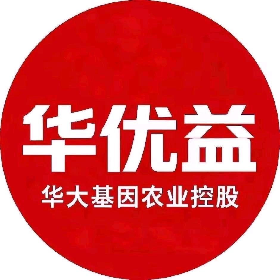 华大基因·华优益