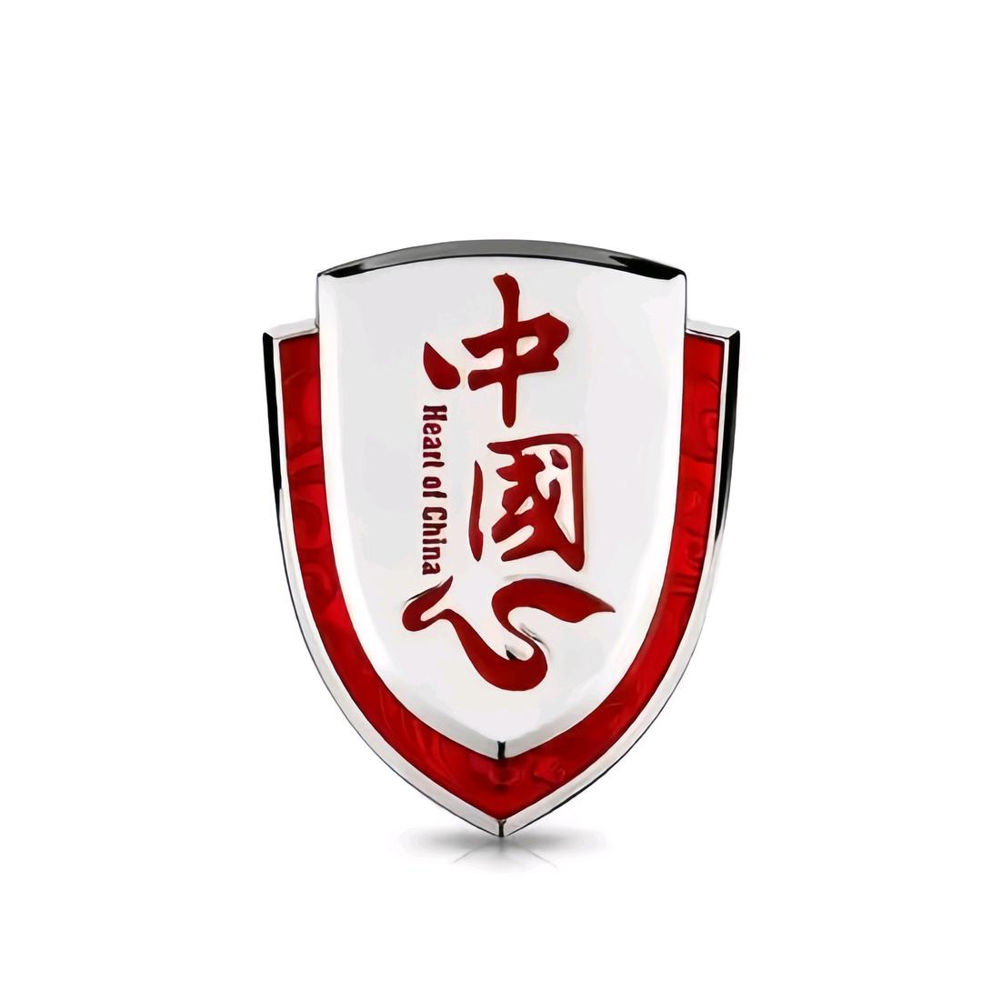你我皆布衣