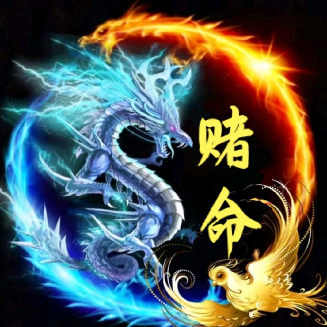 守护