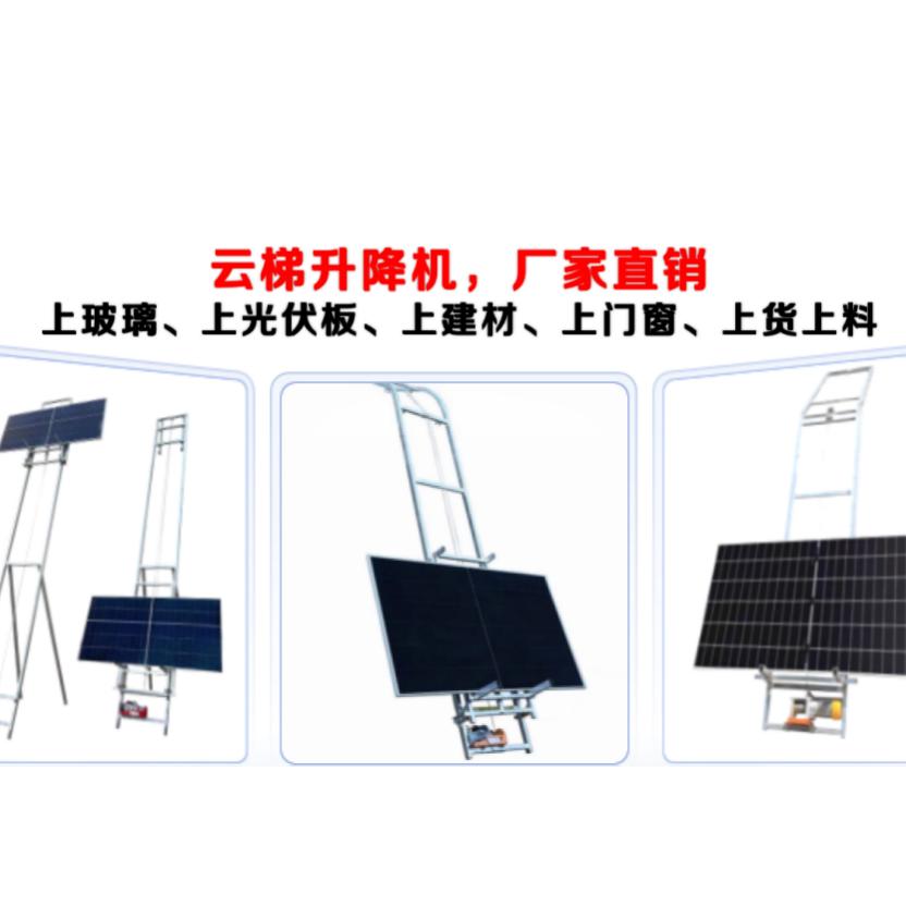 石像云梯升降机厂