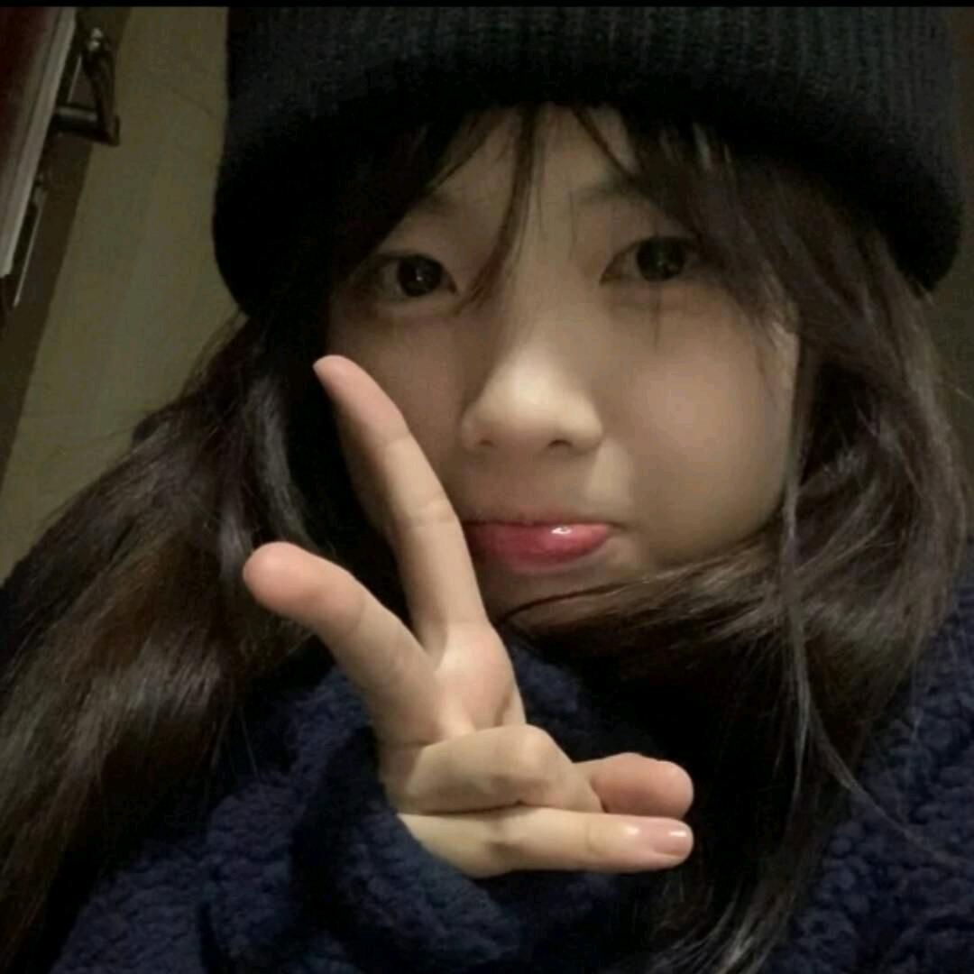 💓玉迪儿💕