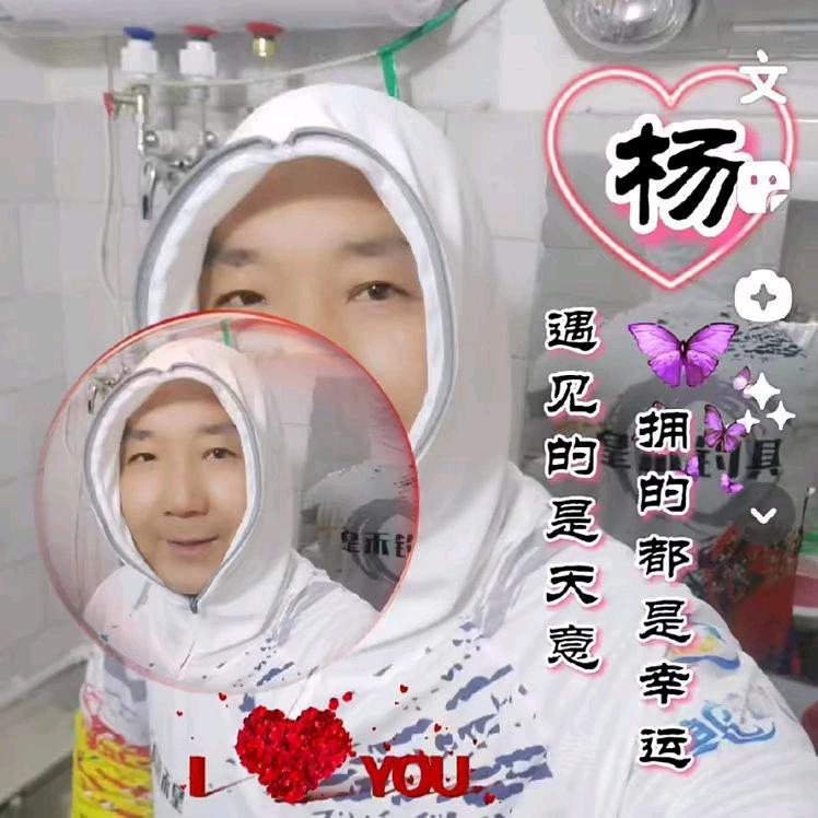 钓鱼大叔~杨三