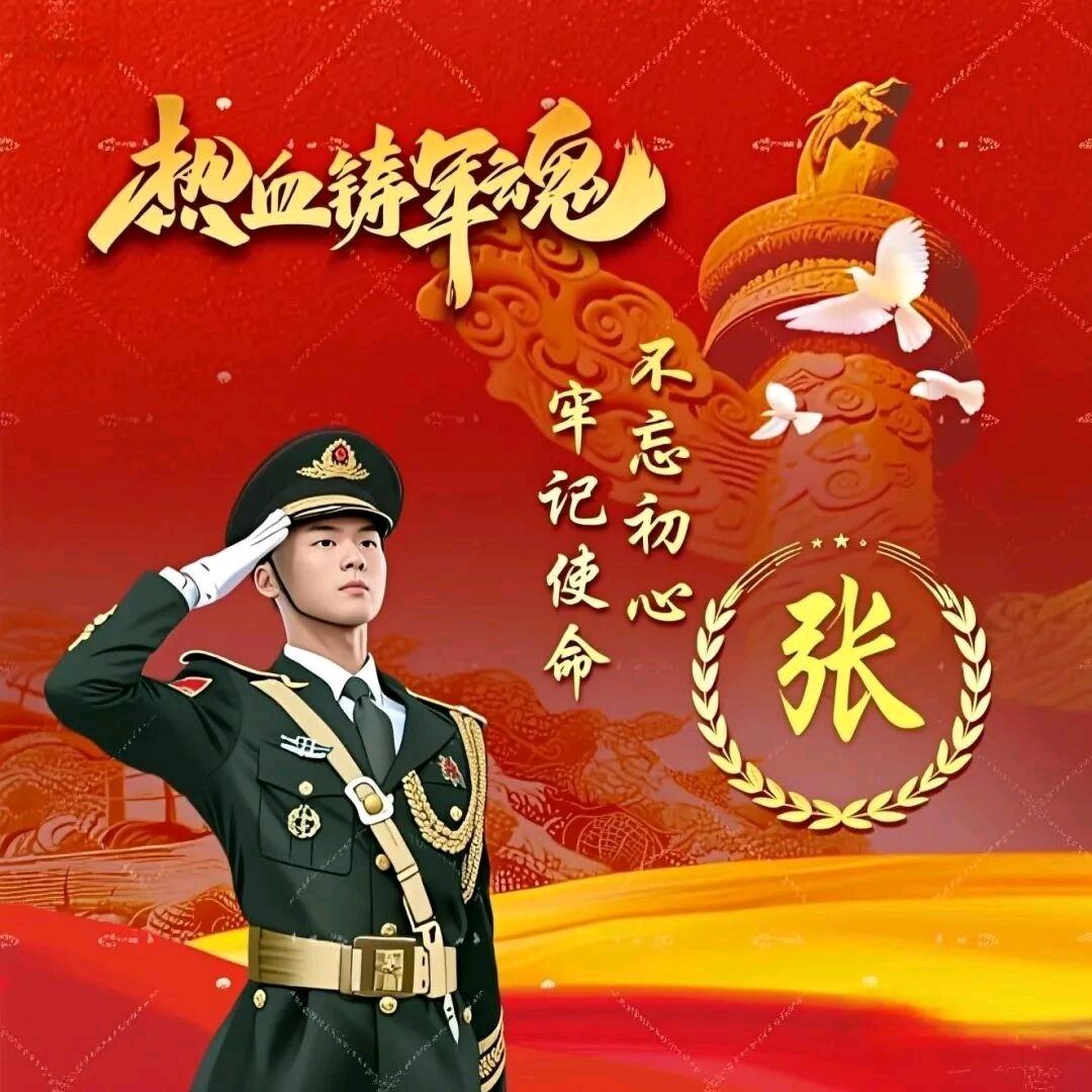 张林祥