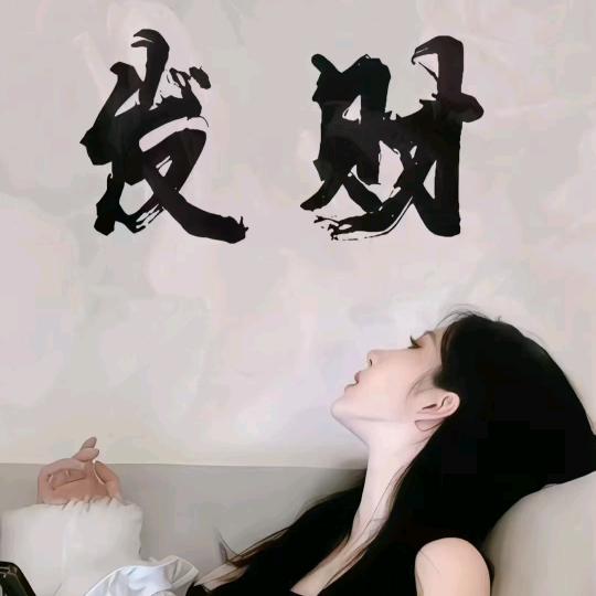爱依服-阿宁