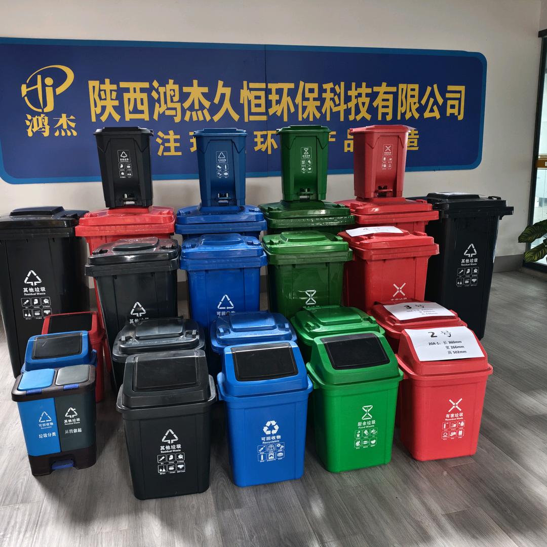 鸿杰久恒环保环卫