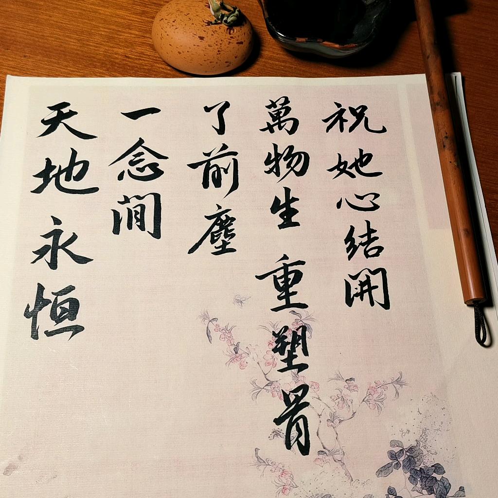 淼风