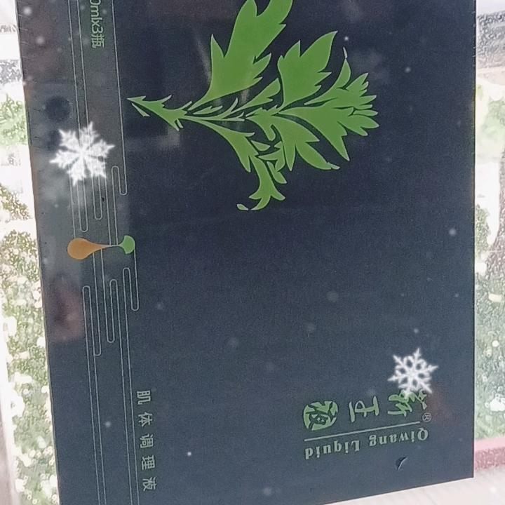 蕲艾养生堂商家号