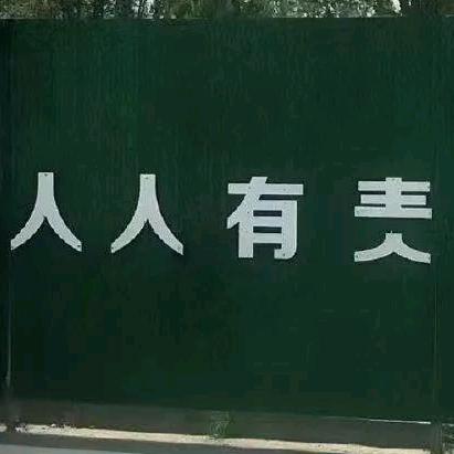 摆摊大嬷王