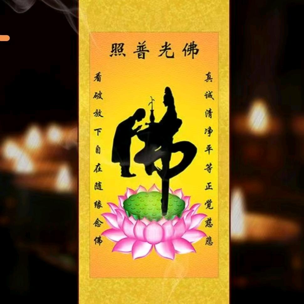 卍聚缘卍