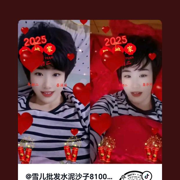 雪儿批发水泥沙子8100891