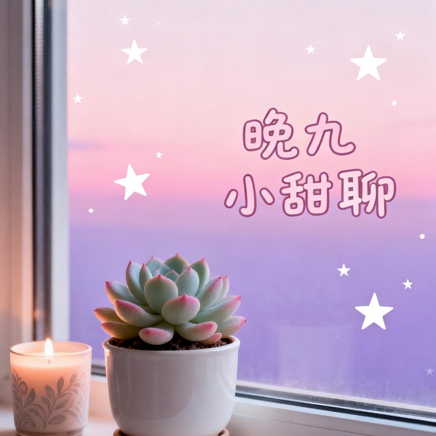 清禾
