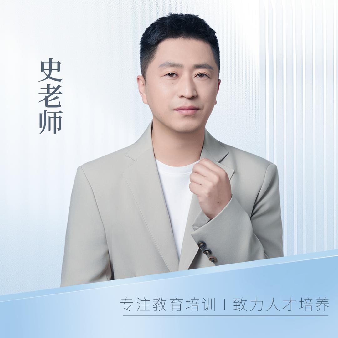 稳稳升学