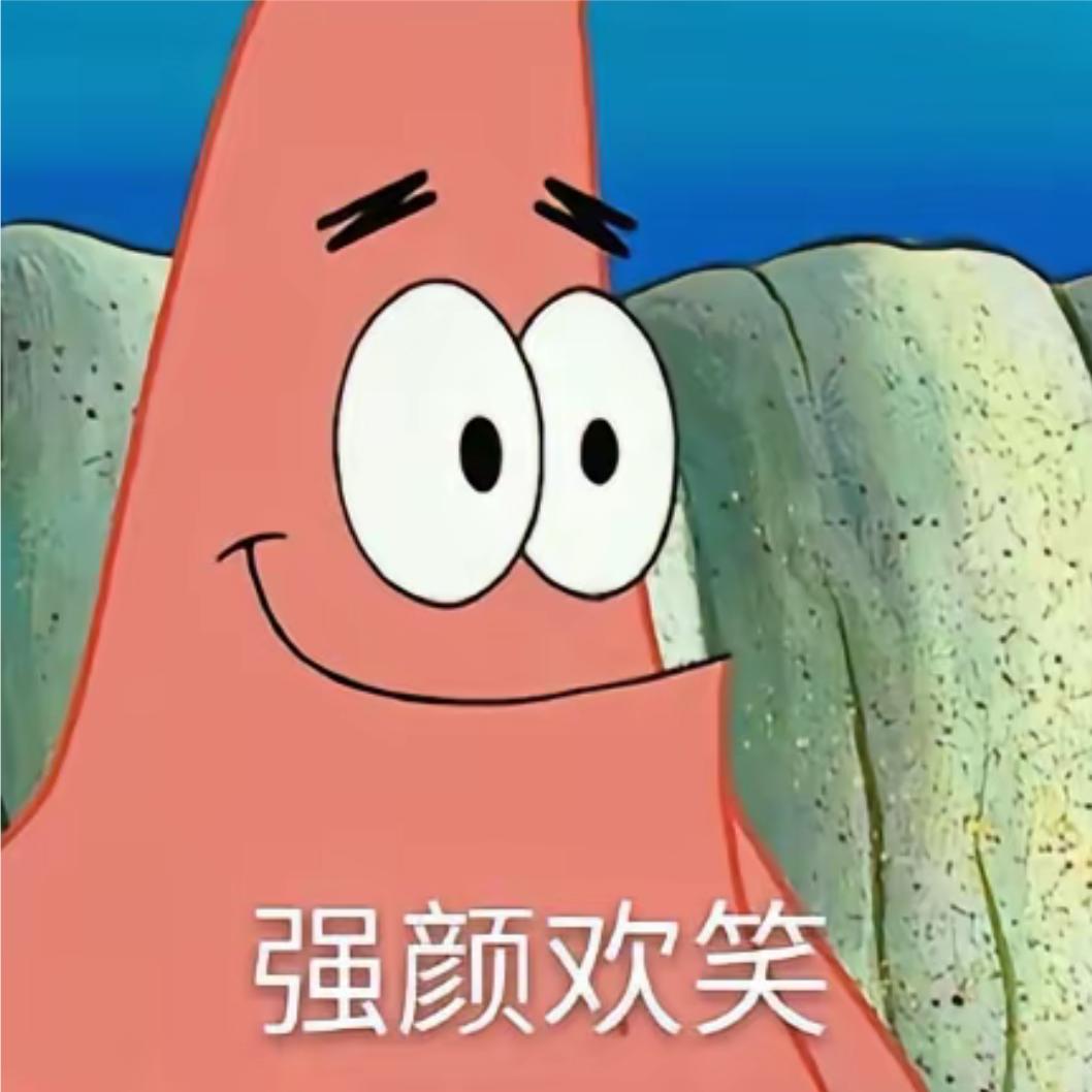 行道