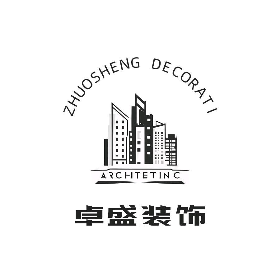 喀什市卓盛装饰工程有限公司