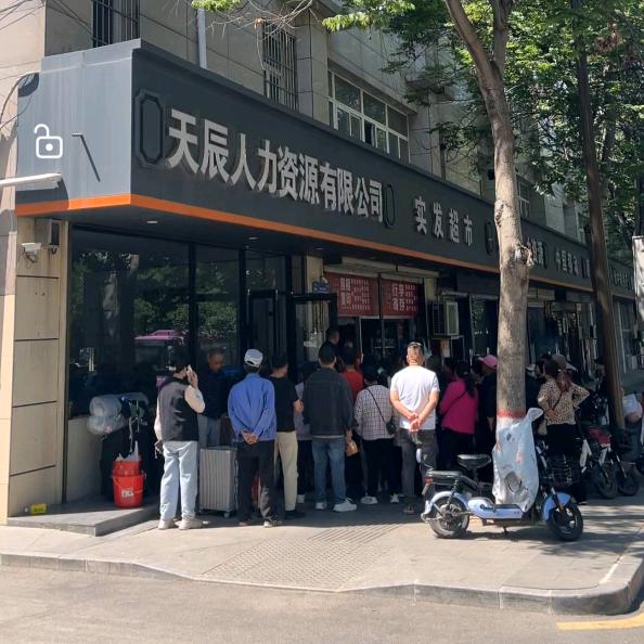 众仁企业管理1