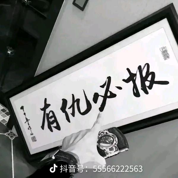 ࿐ཧོ