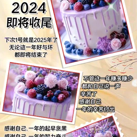 放  下  即   是  过   客