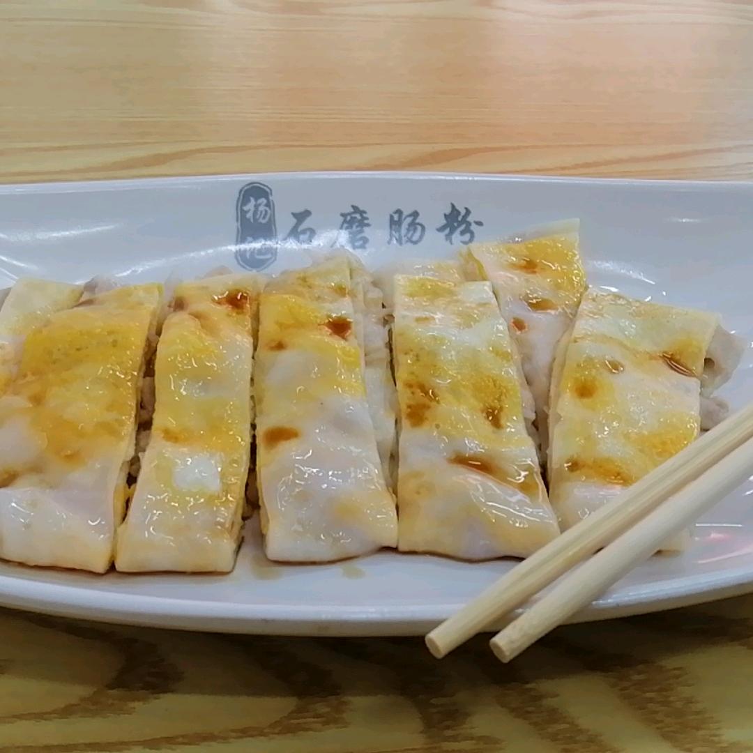 城区西门楊记石磨肠粉