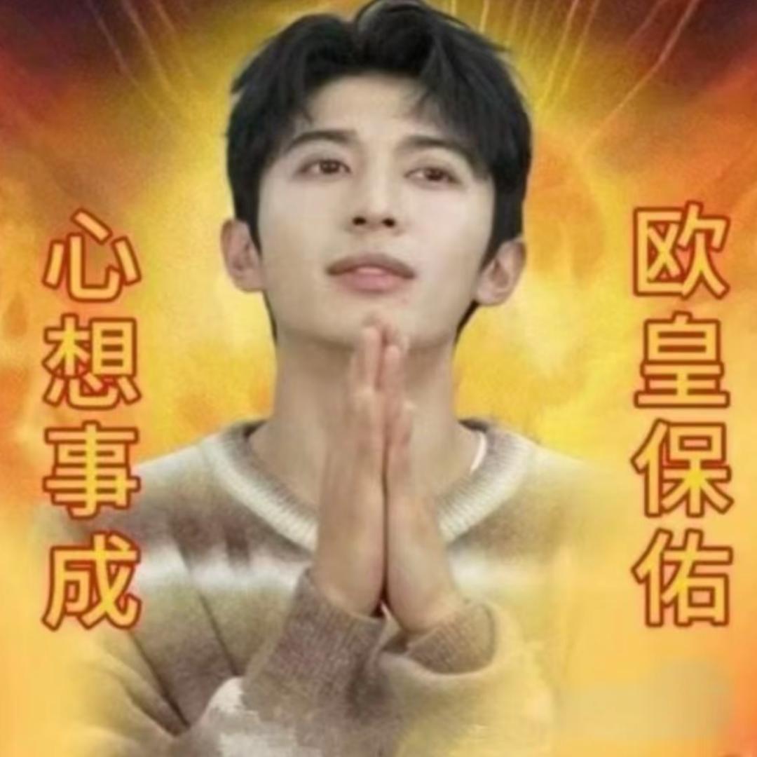 蛋挞（见过十勤版）