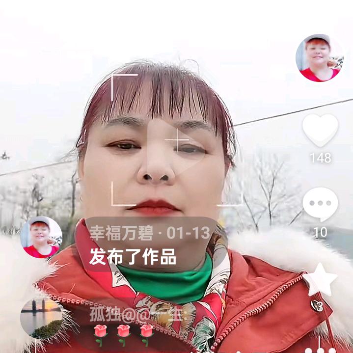 幸福万碧