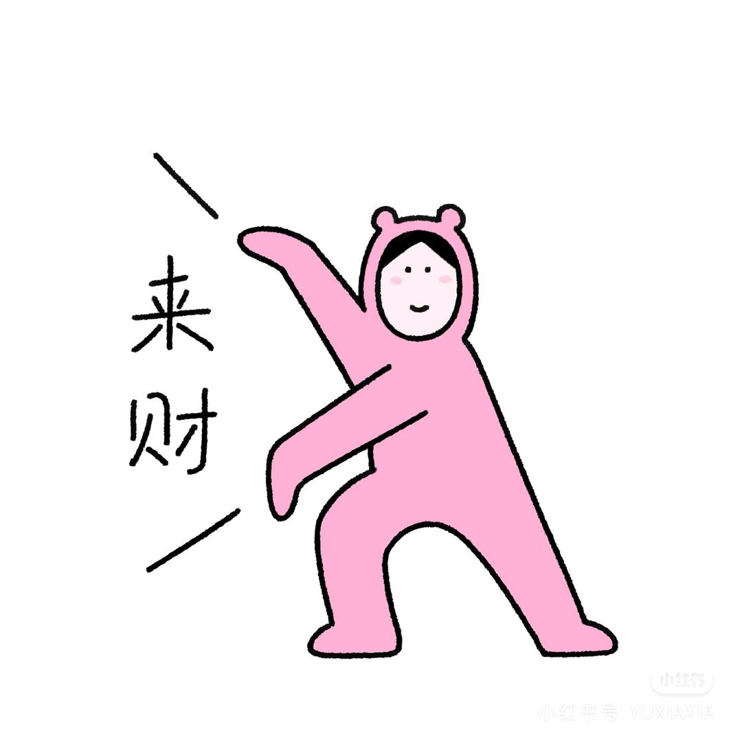 🌈小董懂懂🌈