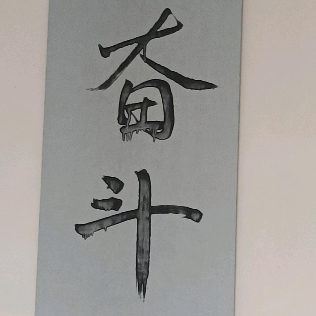 国风汉装秀