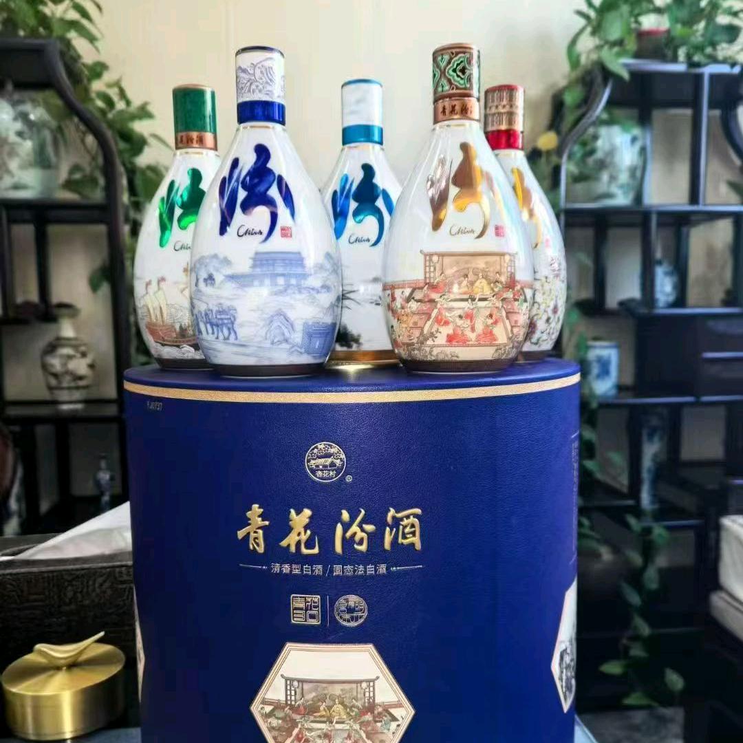 💗᭄🕊青花汾酒᭄꯭ꦿ ོ“