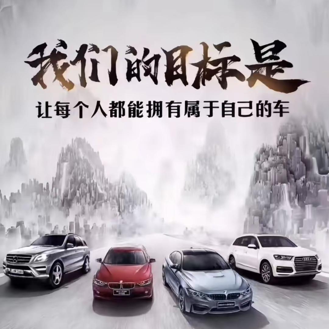 （宏业名车）— 油 渣