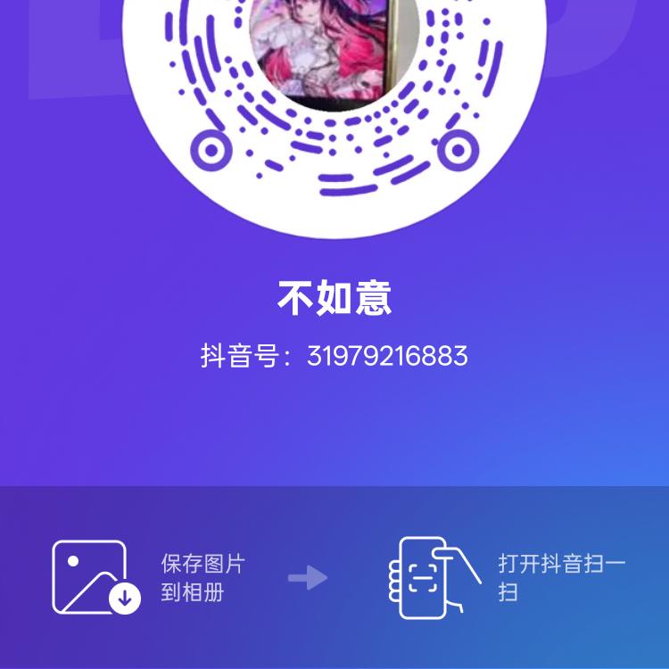 不如意