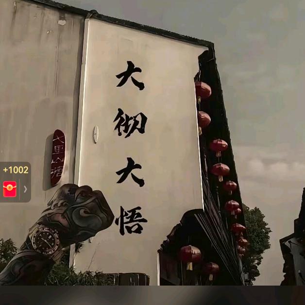 令哥哥
