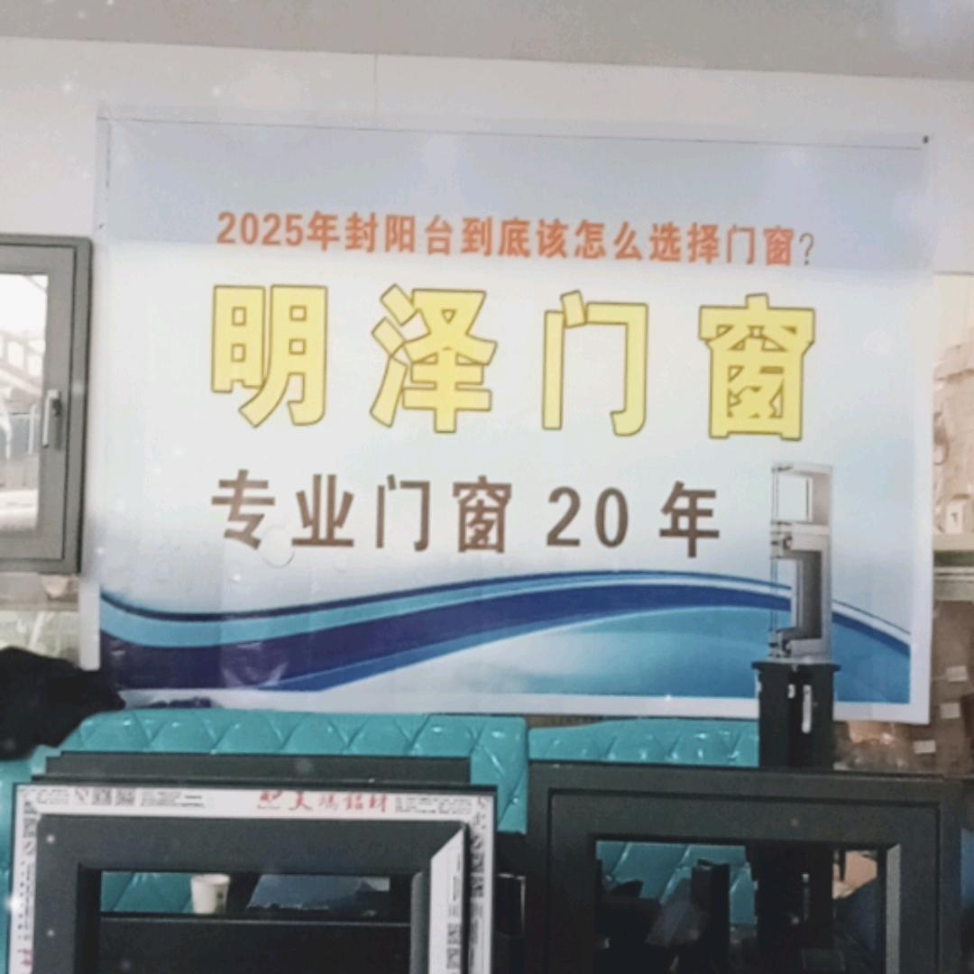 天鹅断桥铝