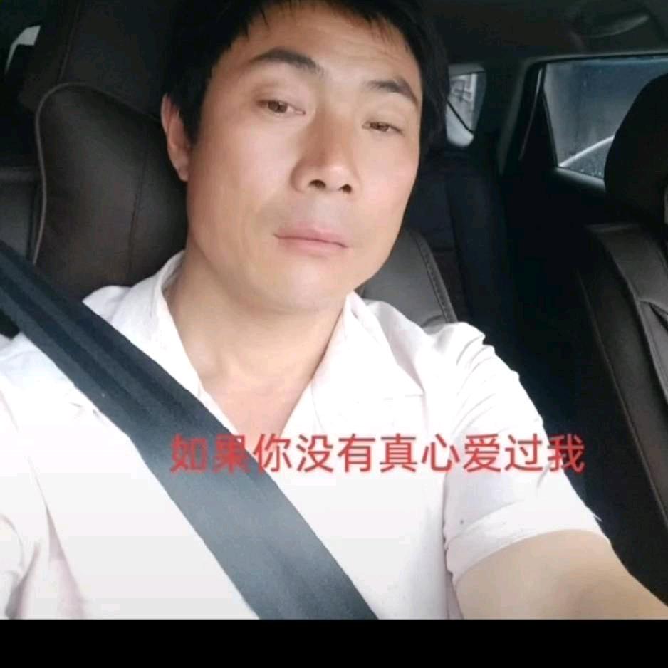 听不玩的谎言。小七哥