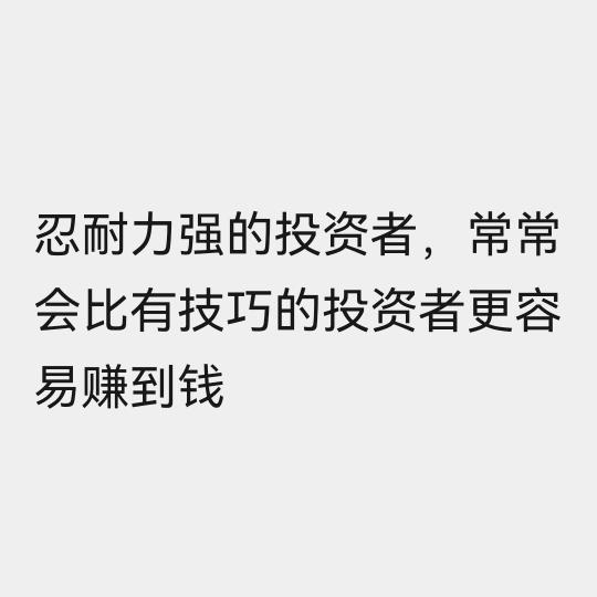 增值追梦人