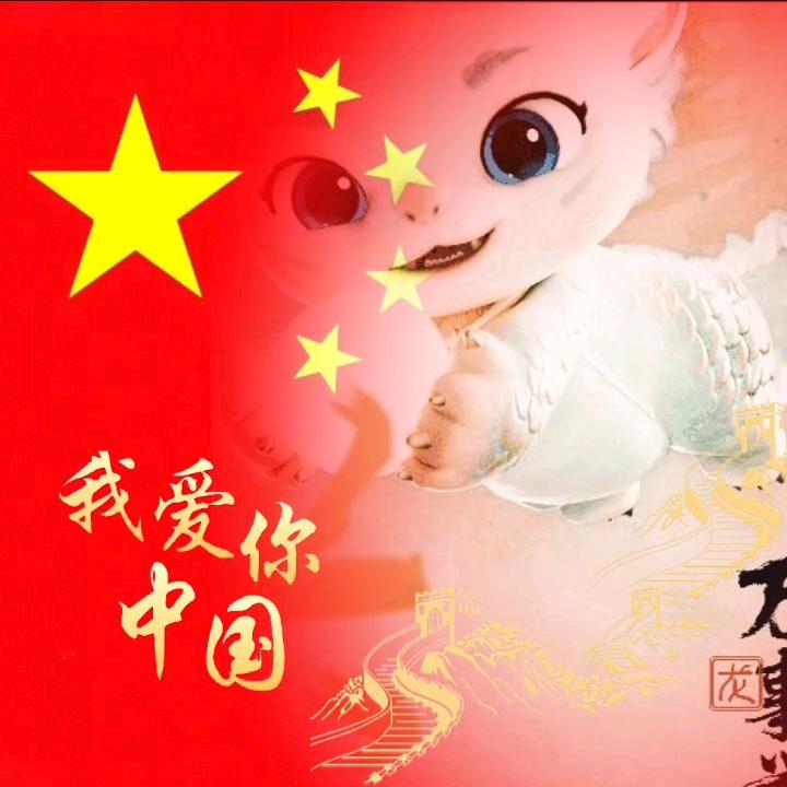 🍀清风.竹影🍀