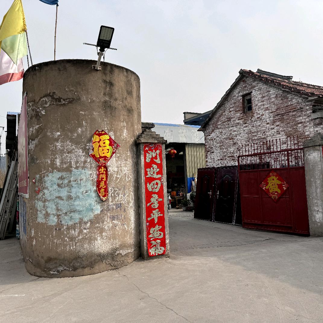 南岸旧货市场