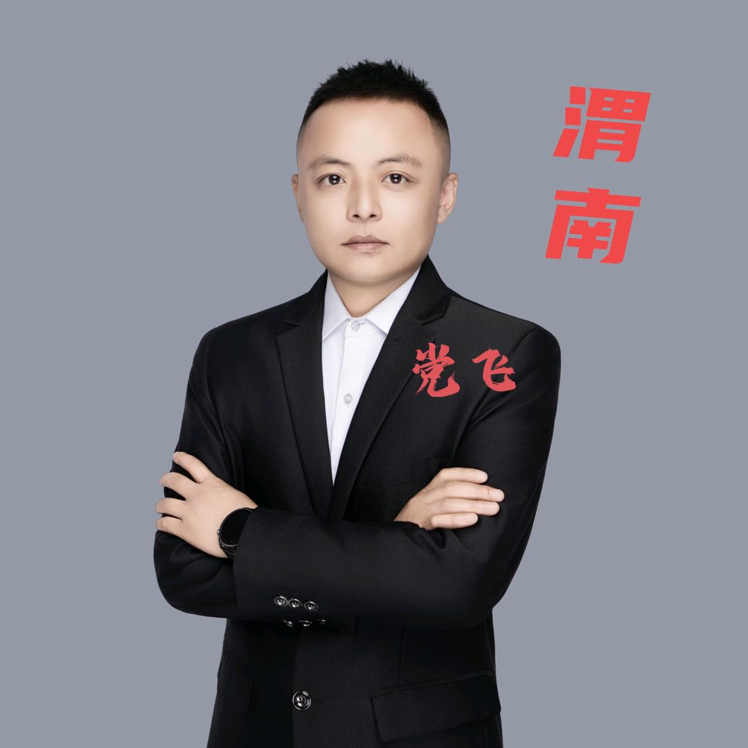 幸福之家信息咨询（大号）