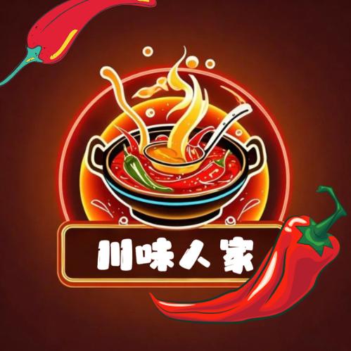 川味人家川菜馆