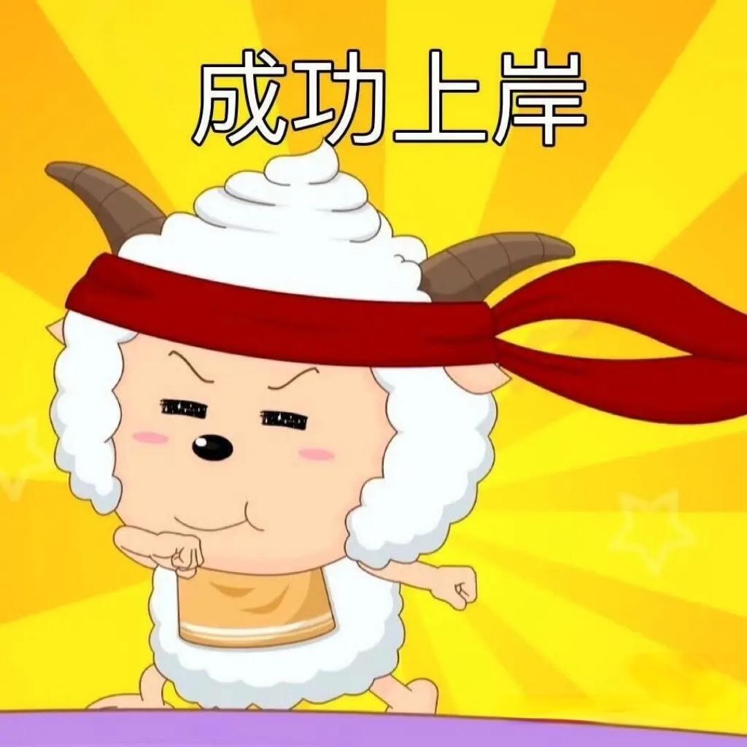 无名申论库（备考）